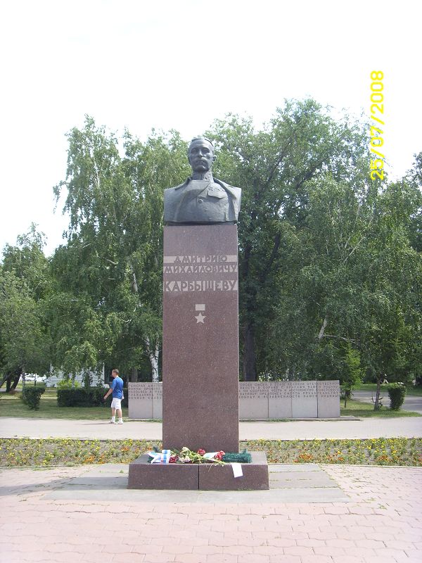 Карбышев омск. Памятник Карбышева в Омске. Памятник генералу Карбышеву в Омске. Памятник д м Карбышеву в Омске. Памятник генерал Карбышева Омск.